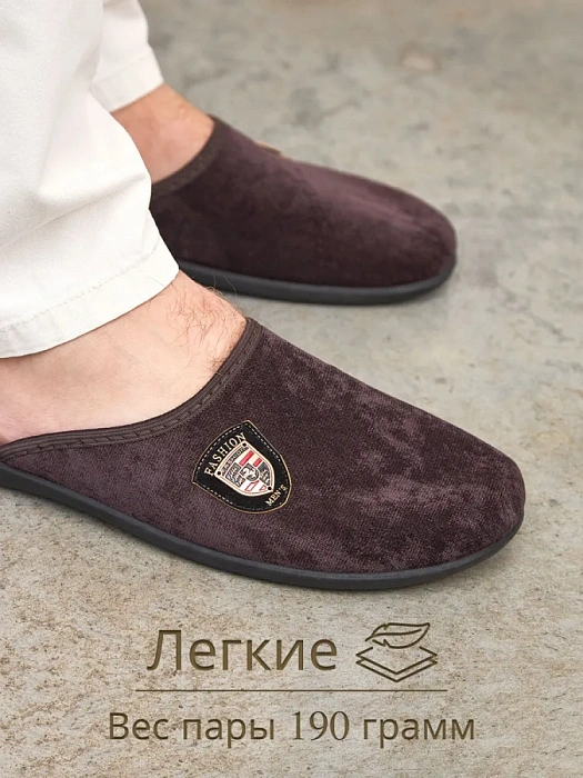 Домашние тапочки eObuv, артикул EO-A-5-4