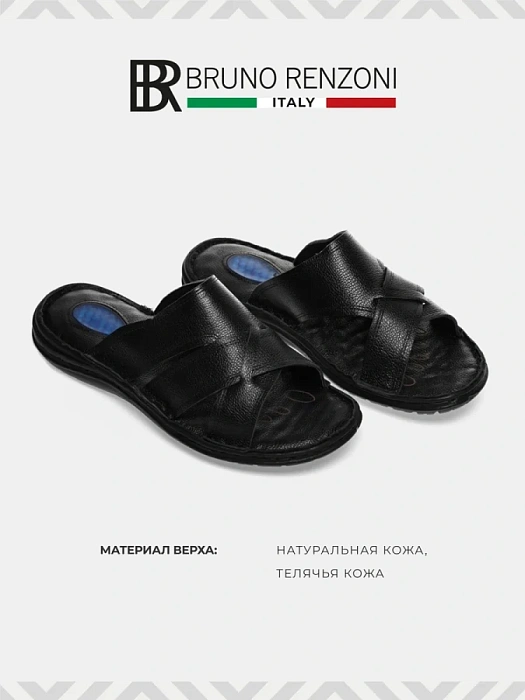 Мужские шлепанцы BRUNO RENZONI  черные, артикул M-23477-001