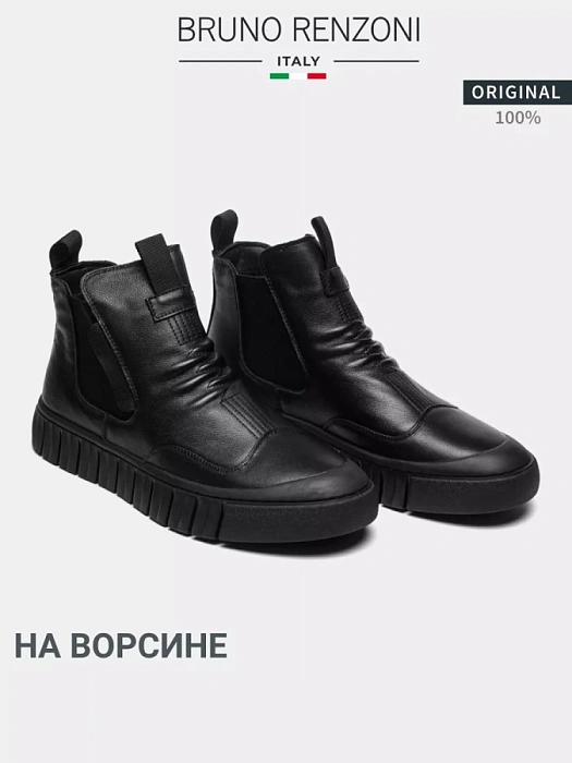 Мужские челси BRUNO RENZONI  черные, артикул BR15569-MT/10