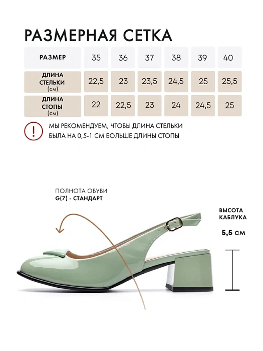 Женские слингбэки FEDERICA RODARI зеленые, артикул 7E-2255-875-2