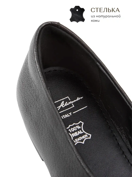 Женские туфли SOFIA-ALEXANDRA черные, артикул 38E-B140-H445D2-25W