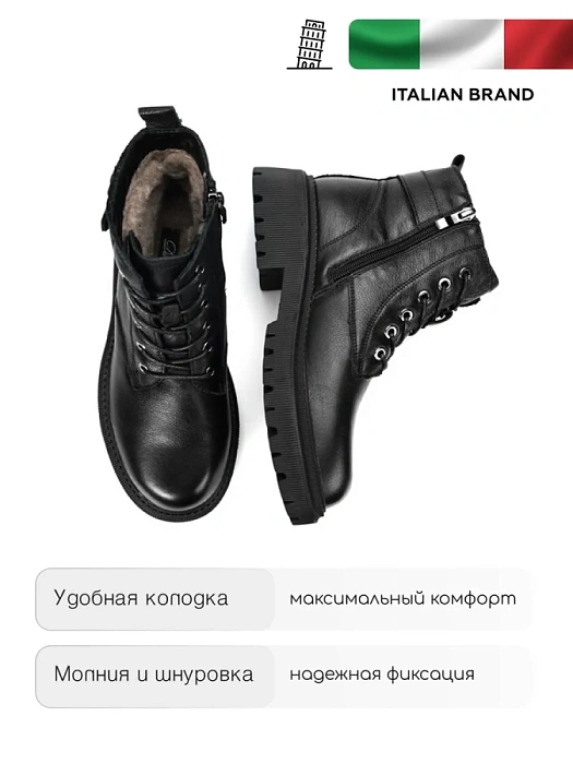 Женские ботинки basic Donna Daniella  черные, артикул 32W10-4-101Z