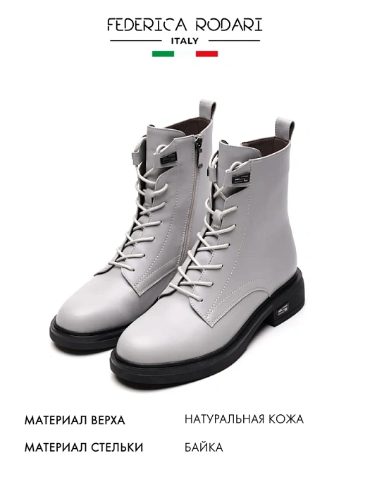 Женские ботинки FEDERICA RODARI серые, артикул 31E-K623-L497