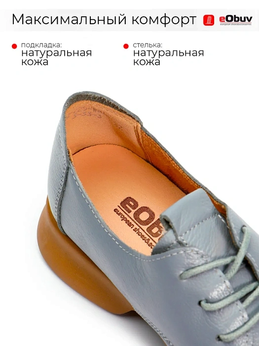 Женские туфли eObuv серые, артикул DB-S25-WML3-33-3
