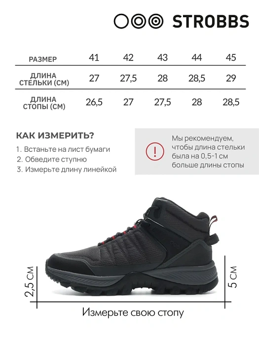 Мужские ботинки STROBBS серые, артикул C9371-1