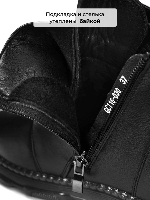 Женские ботинки basic Donna Daniella  черные, артикул GC116-030