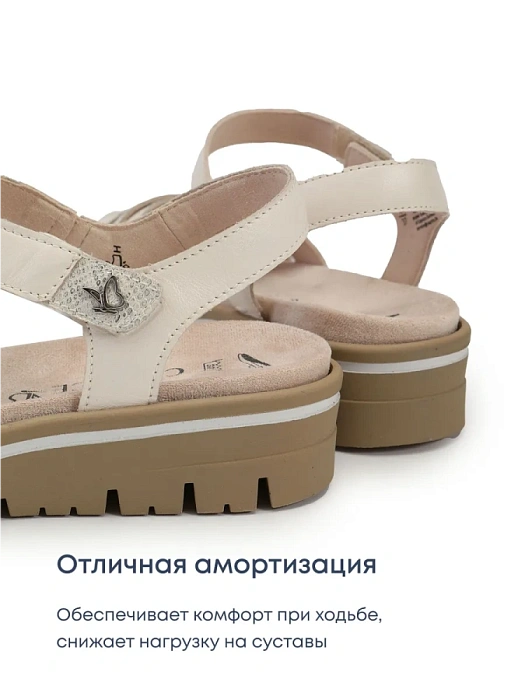 Женские босоножки  CAPRICE бежевые, артикул 9-28713-44-199