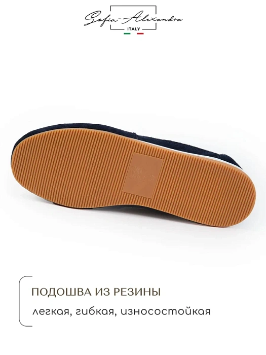 Женские кроссовки SOFIA-ALEXANDRA синие, артикул LT191-2-1-B