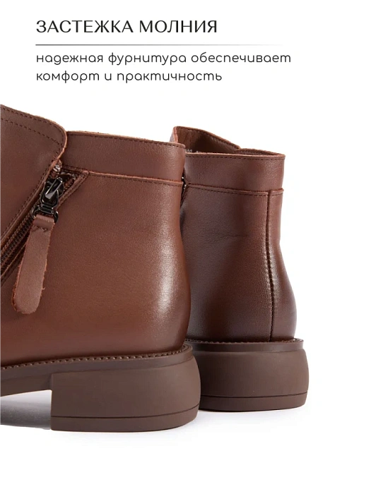 Женские ботинки eObuv коричневые, артикул EO42-DBV24-4-303