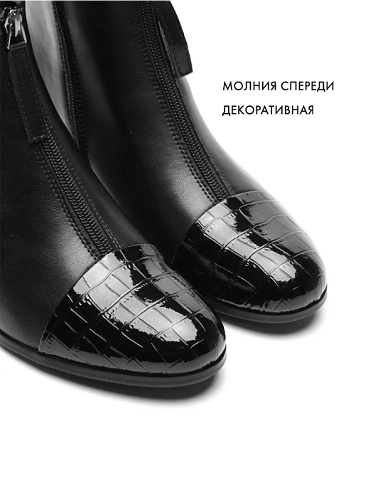 Женские ботинки FEDERICA RODARI черные, артикул 7E-3C864-6