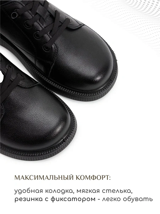 Женские туфли eObuv черные, артикул DY25030702A