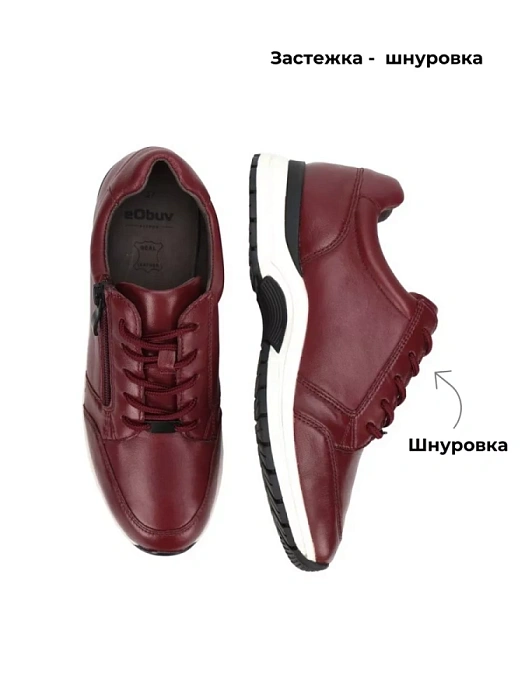 Женские кроссовки eObuv бордовые, артикул 9-73755-41-540