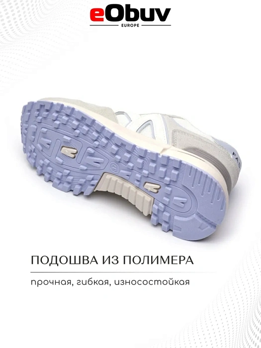 Женские кроссовки eObuv белые/серые, артикул DWZ-S24-LC4-08-3