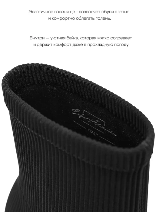 Женские ботинки SOFIA-ALEXANDRA черные, артикул 38E-HF885-A