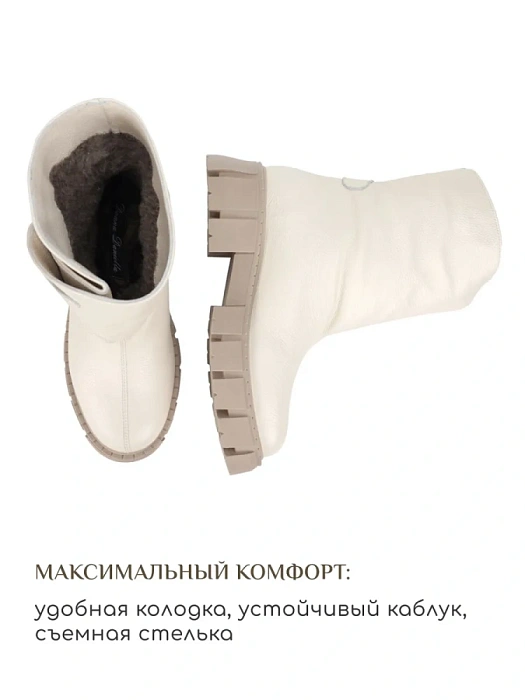 Женские полусапоги Donna Daniella  бежевые, артикул 80490-3