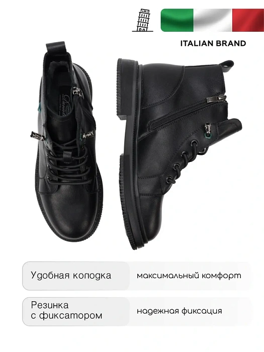 Женские ботинки basic Donna Daniella  черные, артикул 32W21-47-101B