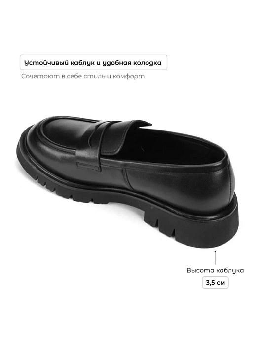 Женские лоферы SOFIA-ALEXANDRA черные, артикул 17E-Z16424-F01