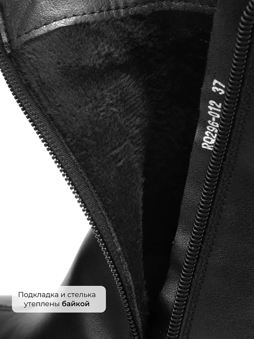 Женские ботильоны Donna Daniella  черные, артикул RQ296-012