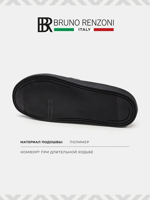 Мужские шлепанцы BRUNO RENZONI  синие, артикул TK910-14-H8