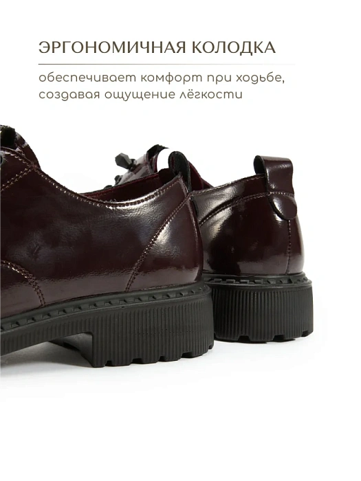 Женские туфли eObuv бордовые, артикул DY25030709B