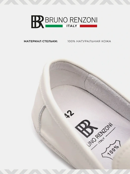Мужские мокасины BRUNO RENZONI  белые, артикул WL2352-2
