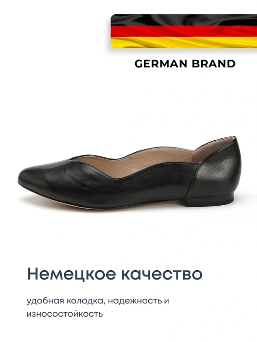 Женские балетки CAPRICE черные, артикул 9-22200-42-022