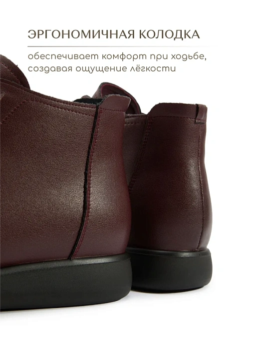 Женские ботинки eObuv бордовые, артикул DY25030711B