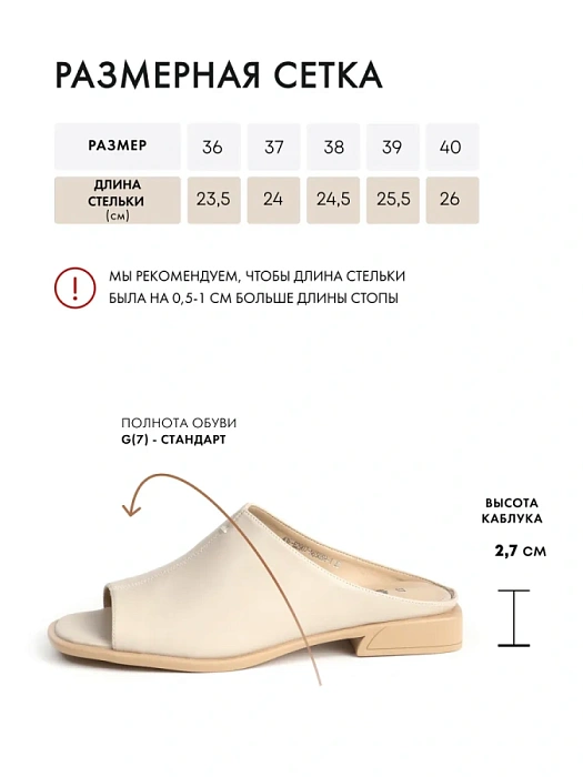 Женские сабо FEDERICA RODARI бежевые, артикул 43E-E2907-N65059-1