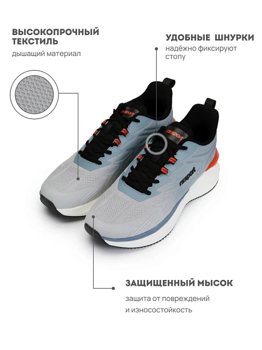 Мужские кроссовки RS SPORT серые, артикул 1855928_grey/M