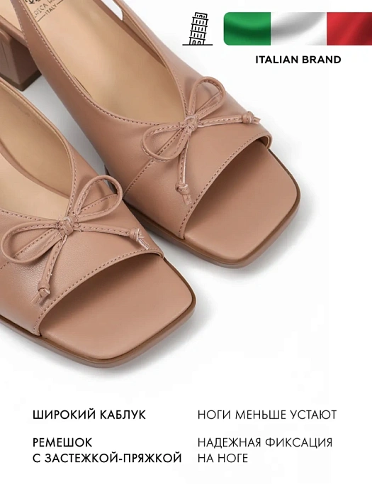 Женские босоножки  FEDERICA RODARI бежевые, артикул 17E-H998-L1470-3Y