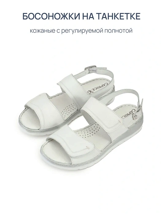 Женские сандалии CAPRICE белые, артикул 9-28153-42-102