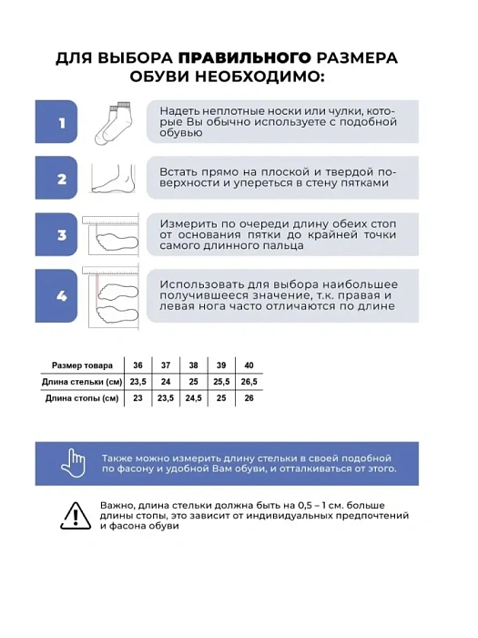 Женские ботинки basic Donna Daniella  черные, артикул 895-1-01