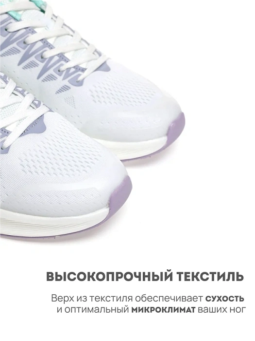 Женские кроссовки RS SPORT белые, артикул LH233A54W_PURPLE
