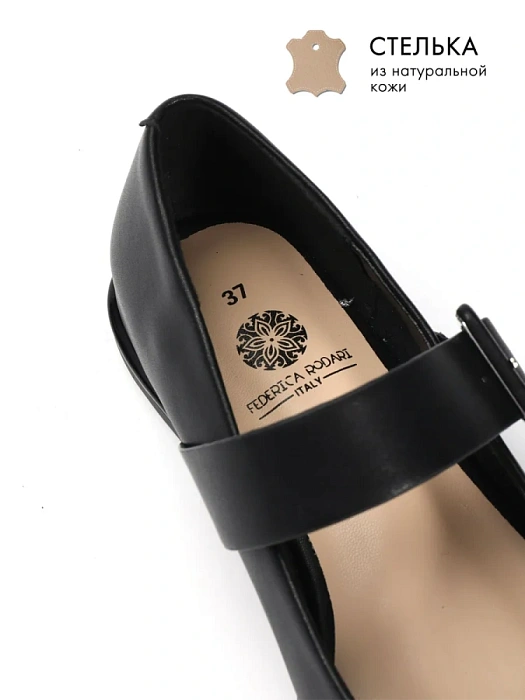Женские туфли FEDERICA RODARI черные, артикул 43E-S1685-Z38097-8