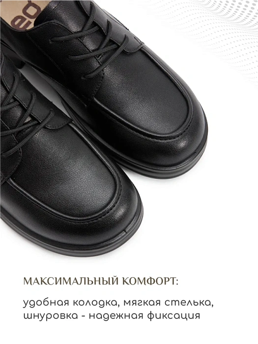 Женские туфли eObuv черные, артикул DY25030707