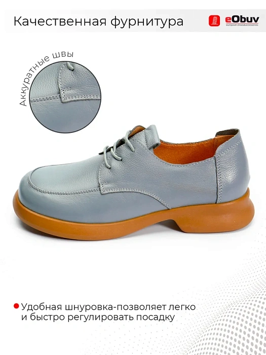 Женские туфли eObuv серые, артикул DB-S25-WML3-33-3