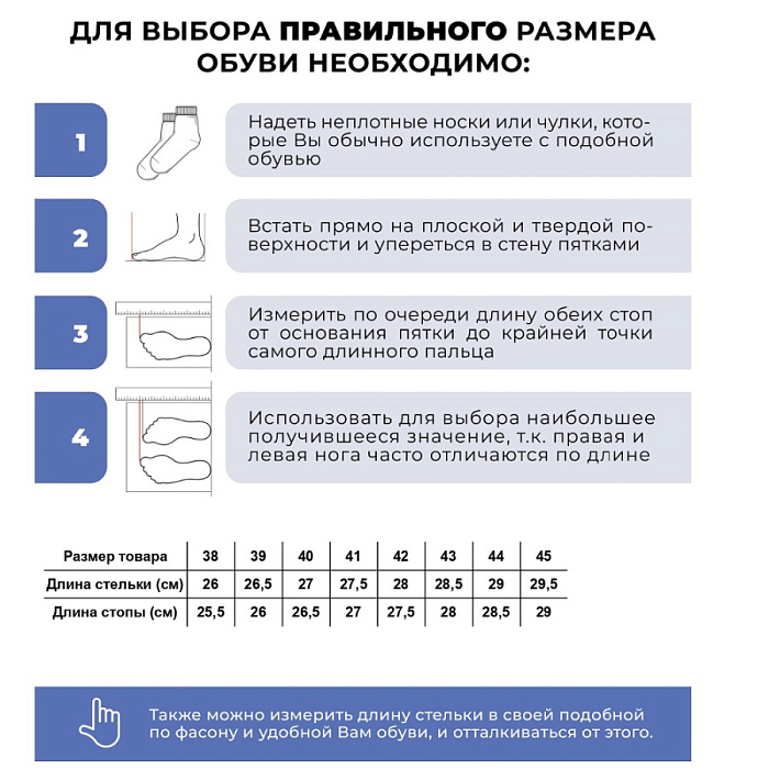 Мужские ботинки basic BRUNO RENZONI  черные, артикул 016A-830A