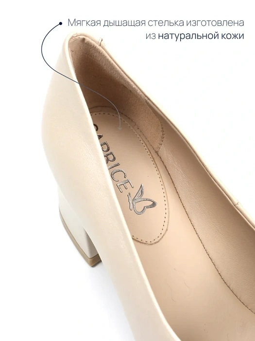 Женские туфли-лодочки CAPRICE бежевые, артикул 9-22315-42-140