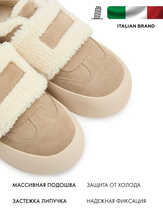 Женские кеды FEDERICA RODARI бежевые, артикул 32B7028-10