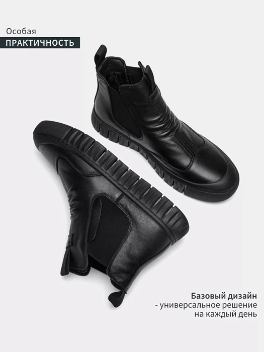 Мужские челси BRUNO RENZONI  черные, артикул BR15569-MT/10