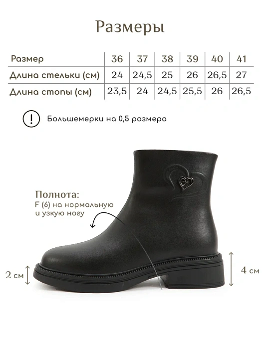 Женские ботинки eObuv черные, артикул DY25030722A