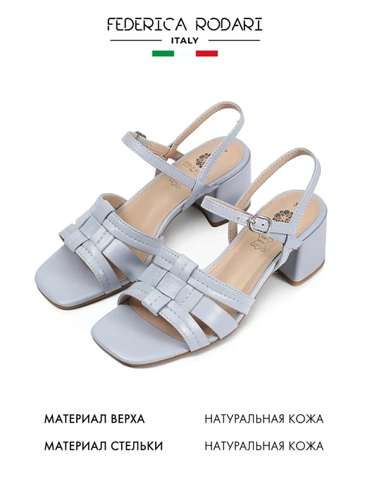 Женские босоножки  FEDERICA RODARI фиолетовые, артикул 7E-4C964-80