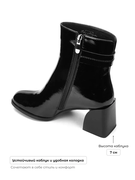 Женские ботильоны SOFIA-ALEXANDRA черные, артикул 17E-Z16541-F03B