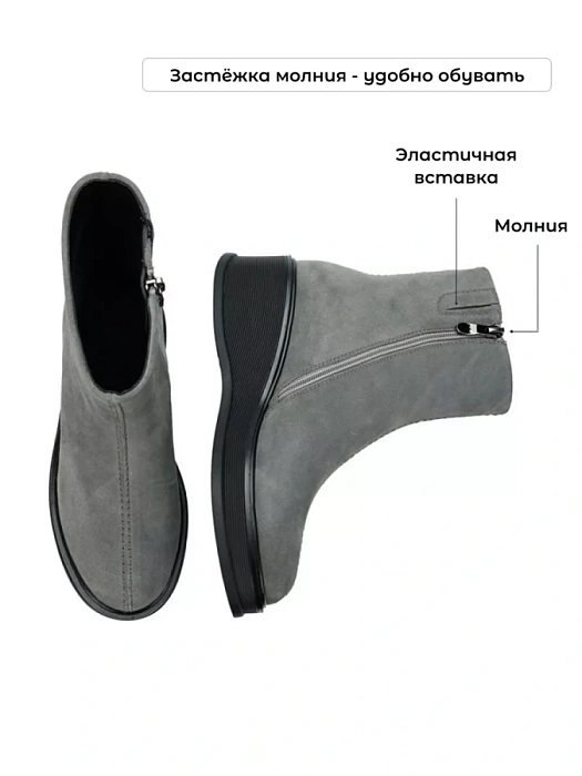 Женские ботинки basic SOFIA-ALEXANDRA серые, артикул 17E-Z16490-B01A