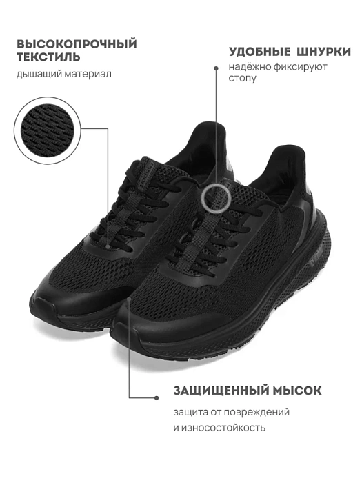 Мужские кроссовки RS SPORT черные, артикул LUIS_BLACK