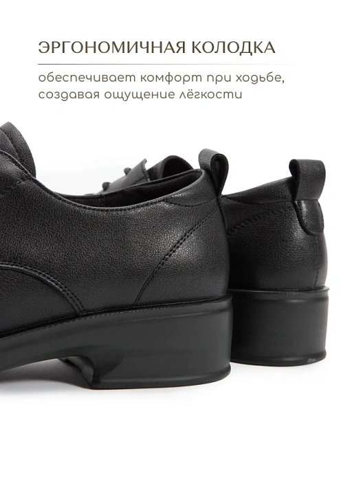 Женские туфли eObuv черные, артикул DY25030707