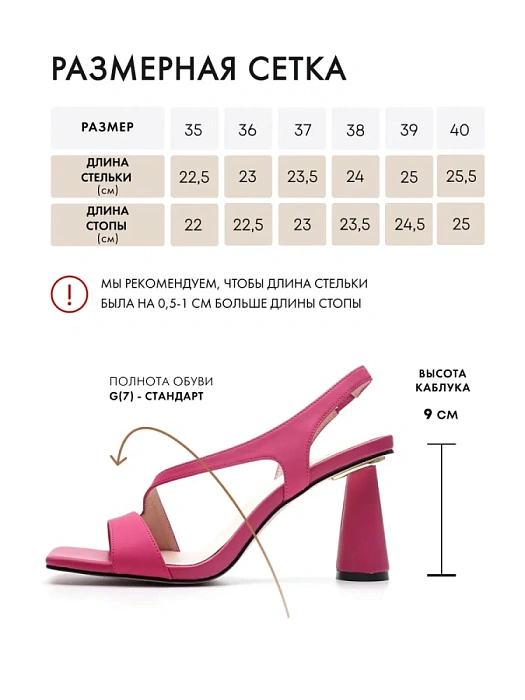 Женские босоножки  FEDERICA RODARI розовые, артикул 4E-6826-906-A168