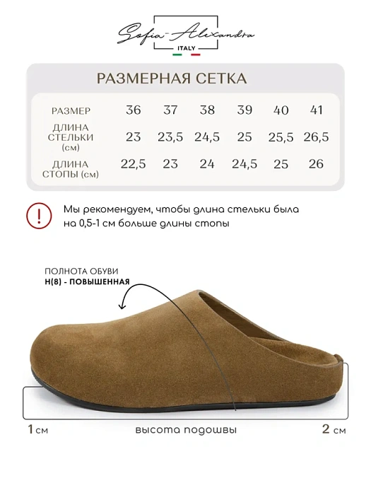 Женские пантолеты SOFIA-ALEXANDRA хаки, артикул LT608-79-1MM-H