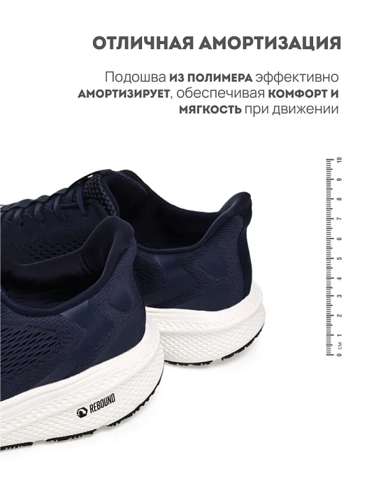 Мужские кроссовки RS SPORT синие, артикул LUIS_NAVY