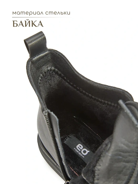 Женские ботинки eObuv черные, артикул DY25030718A